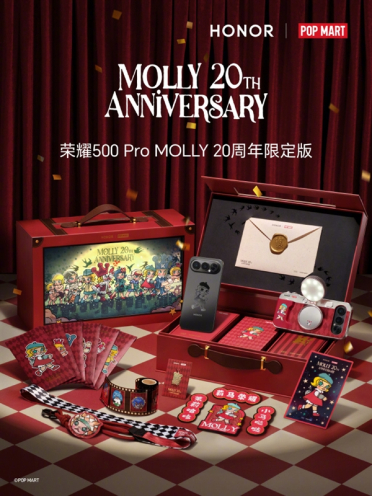 荣耀500 Pro MOLLY 20周年限定版礼盒正式亮相！泡泡玛特联名 行业首款潮玩手机
