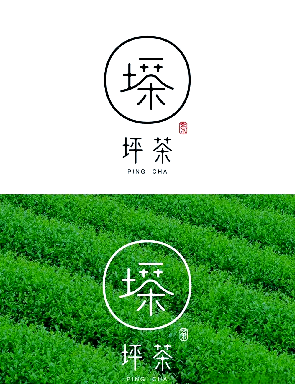 文字的力量:探索汉字"茶"的多样化logo设计
