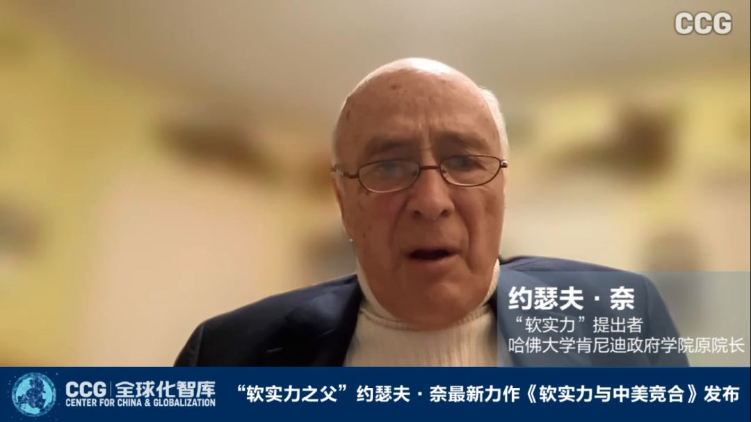 约瑟夫·奈:软实力可以同时让中美受益