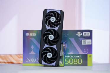 竟比公版强了6%！影驰RTX 5080星曜NOX OC评测：能自由更换上盖与背板