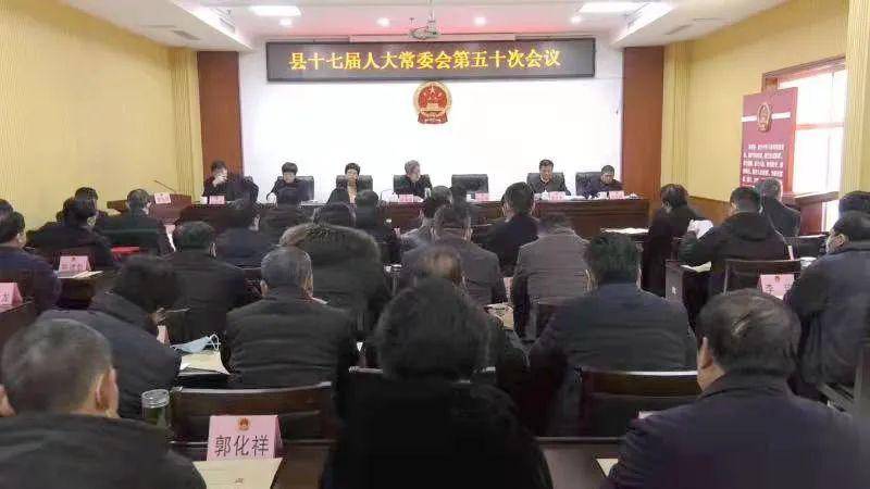莘县最新人事任免,贾国顺,万长荣任莘县副县长
