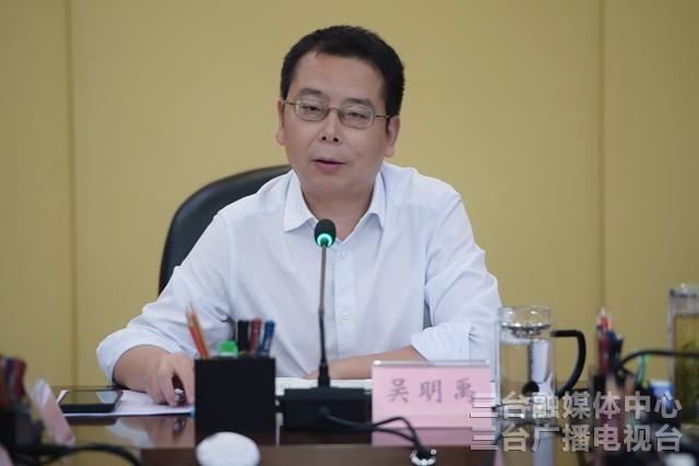 三台县:吴明禹主持召开防汛救灾工作专题会