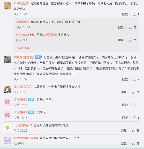 融信江湾城图片