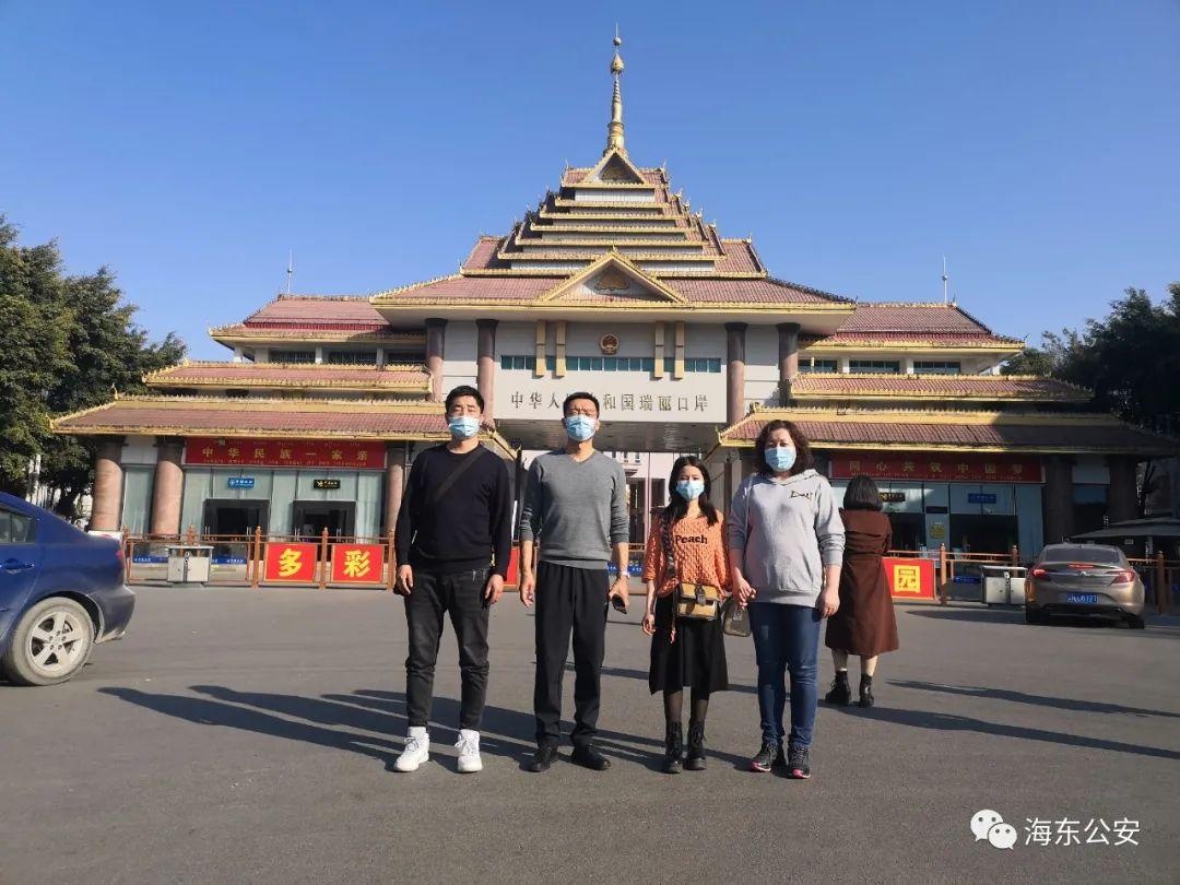 警务快讯丨市公安机关出入境管理部门成功遣送一名缅甸籍妇女