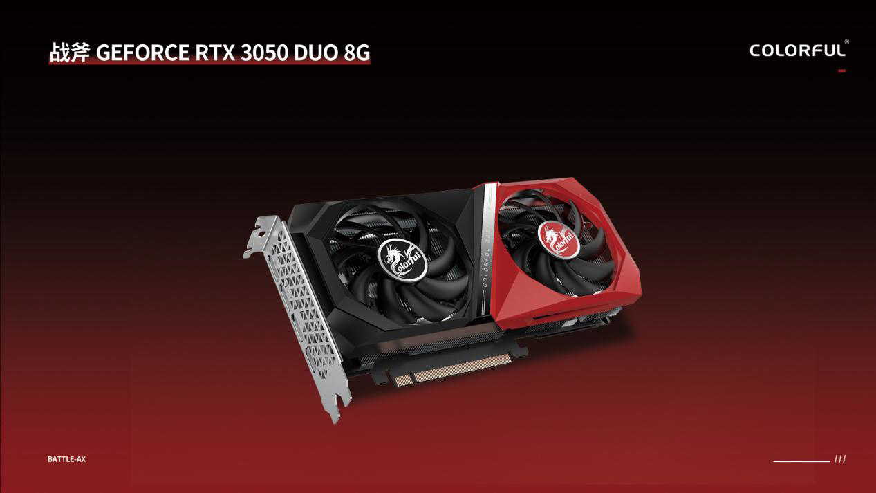 七彩虹发布 igame rtx 3050 系列显卡