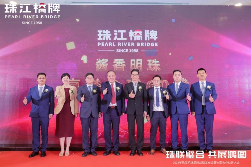 珠联璧合 共展鸿图 2023年珠江桥牌品牌战略发布会暨全国合作伙伴大会