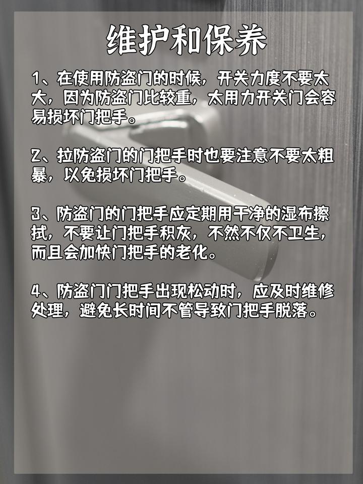 门把手不回弹图解图片