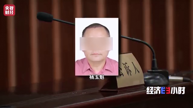 贵州黑老大涉案资产15.2亿!警察都被惊到:这个人心太黑了!