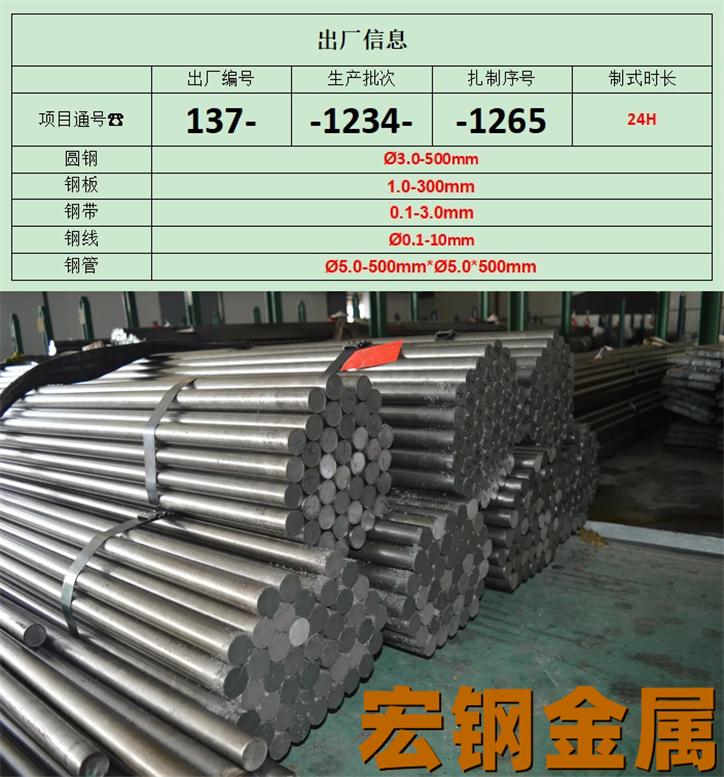 1020钢棒1020圆棒1020圆钢