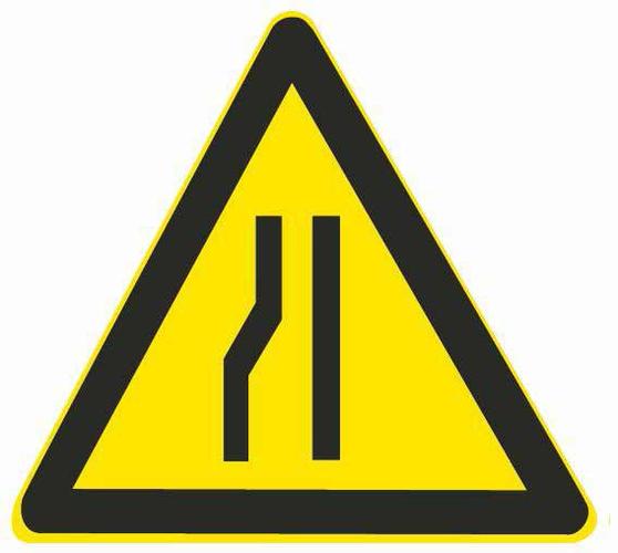 这是什么交通标志?易滑路段急转弯路反向弯路连续弯路