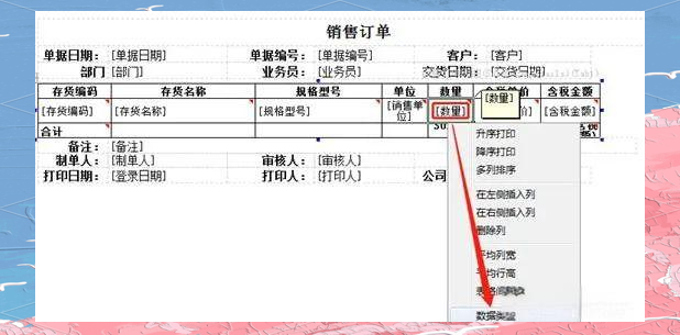 单据打印网站_单据打印网站有哪些