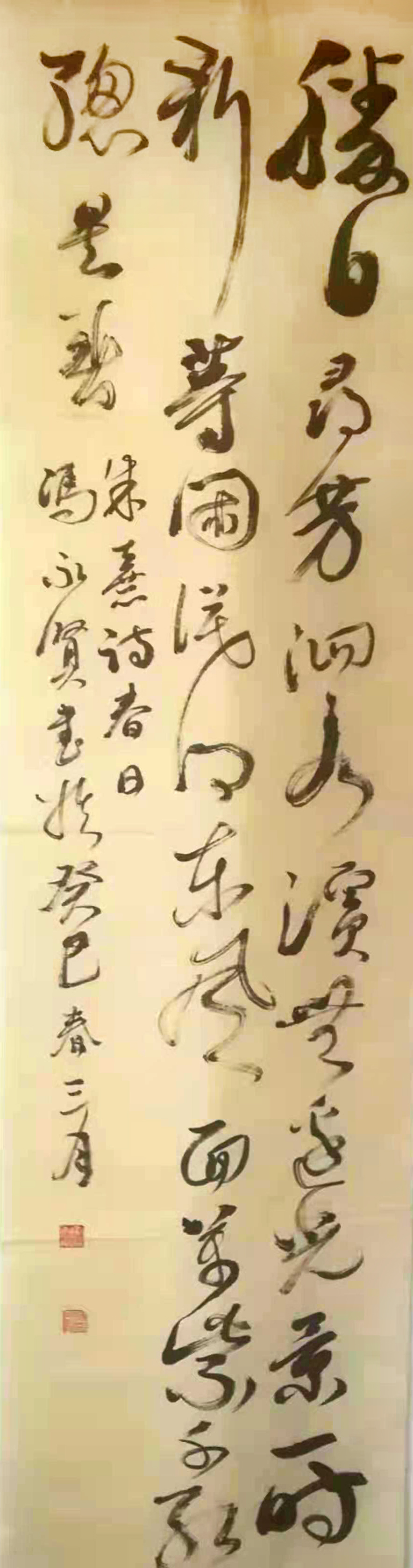 冯永贤书法艺术欣赏
