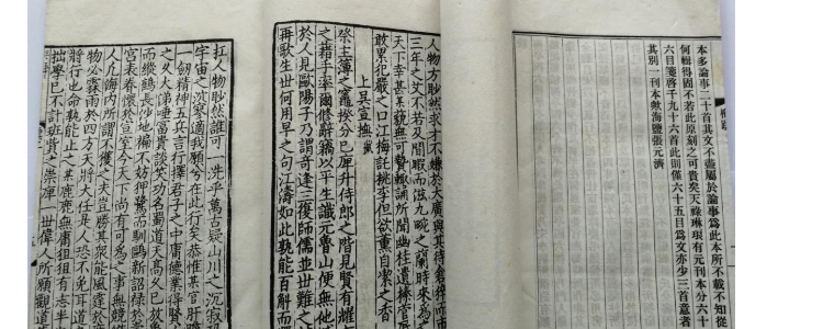 骈偶句是什么意思