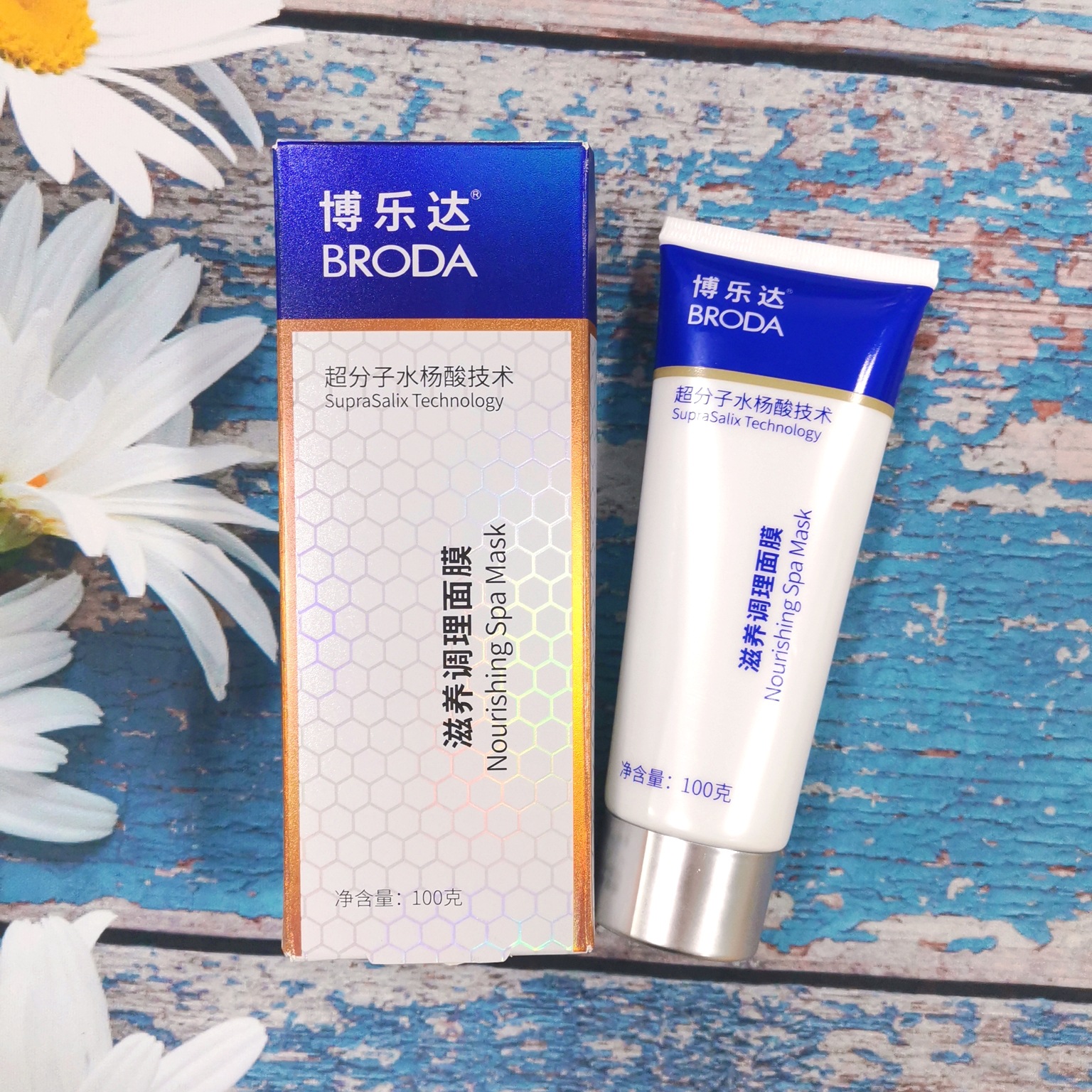 博乐达水杨酸面膜