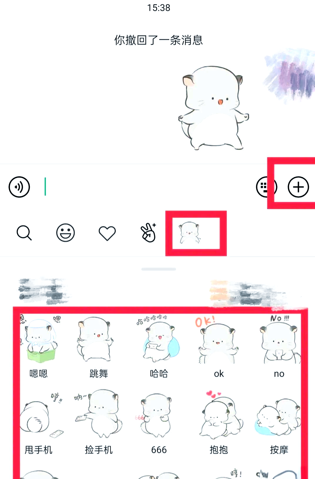 微信授权时添加的头像怎么删除啊图片显示的简单介绍 微信授权时添加的头像怎么删除啊图片显示的简单介绍