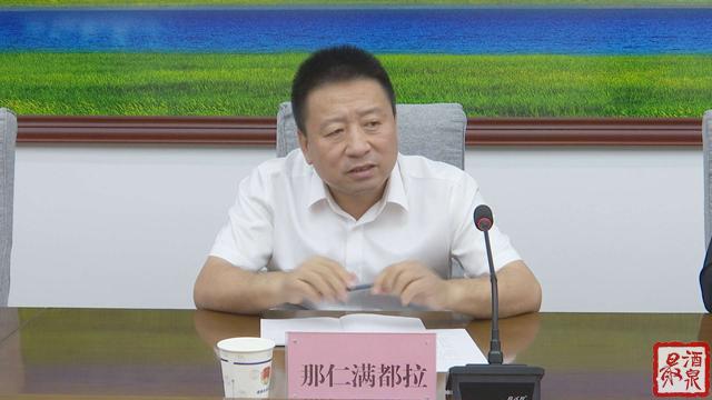 酒泉:何效祖主持召开氢能产业发展和项目合作交流座谈会