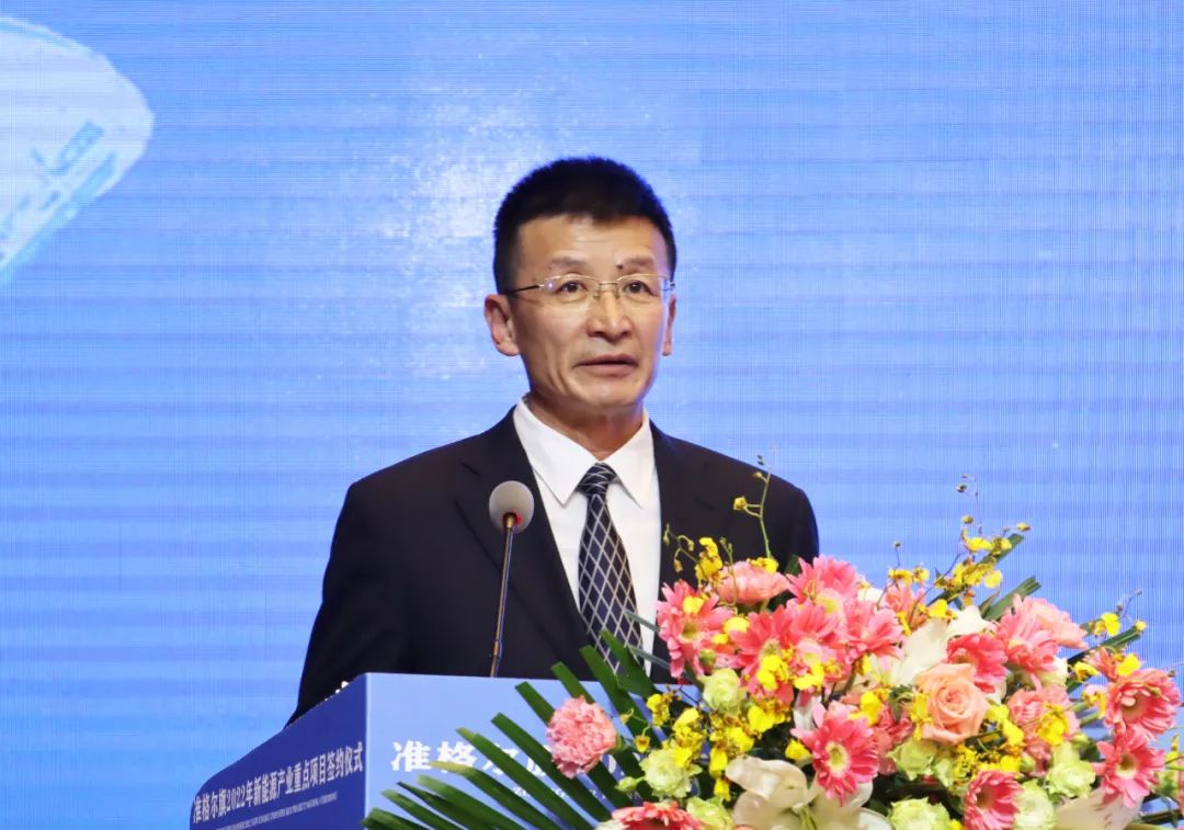 准格尔旗举行2022年新能源产业重点项目签约仪式签约30个项目协议总