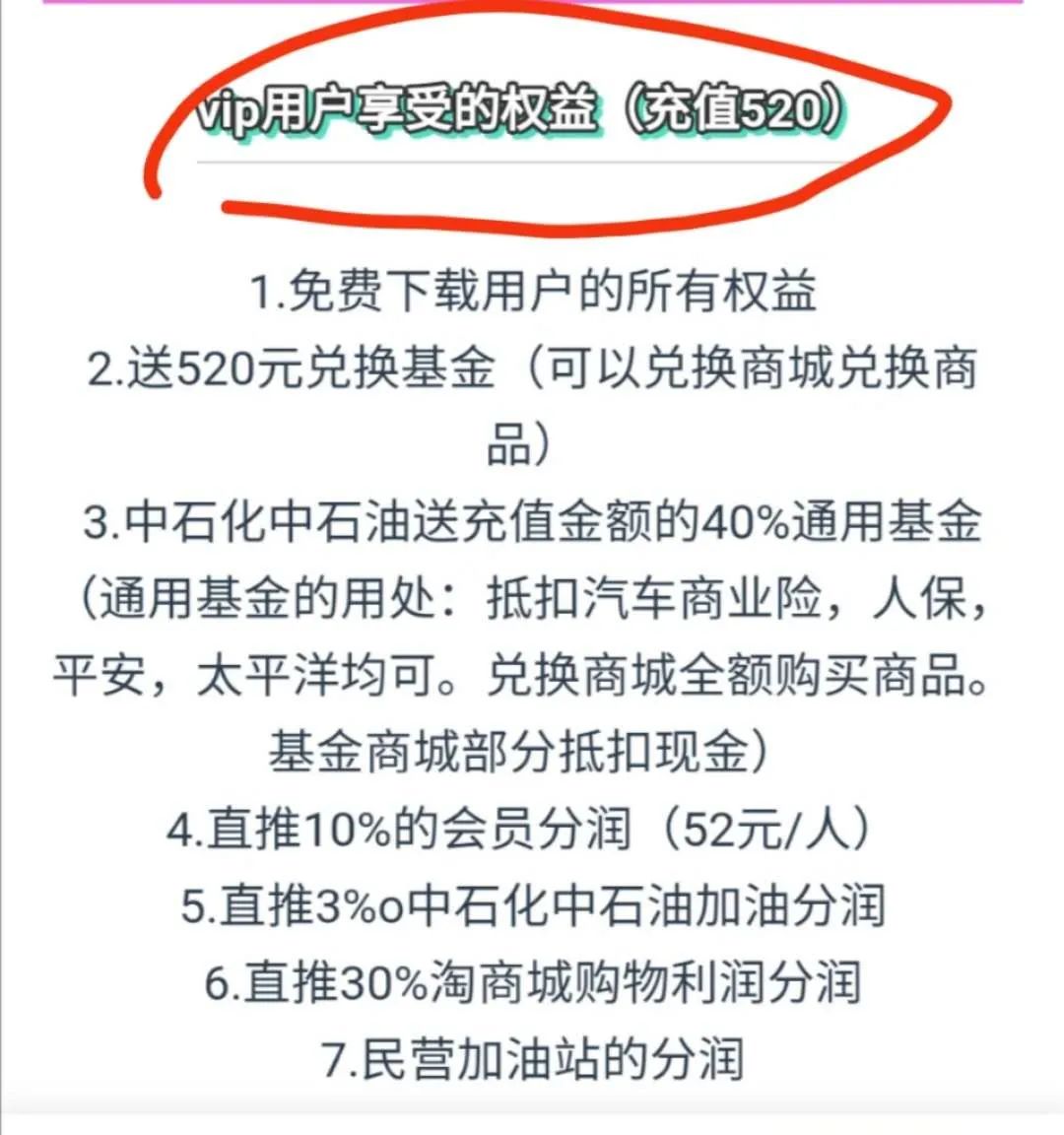 术兑app推广分润讲解,选择术兑的几大优势