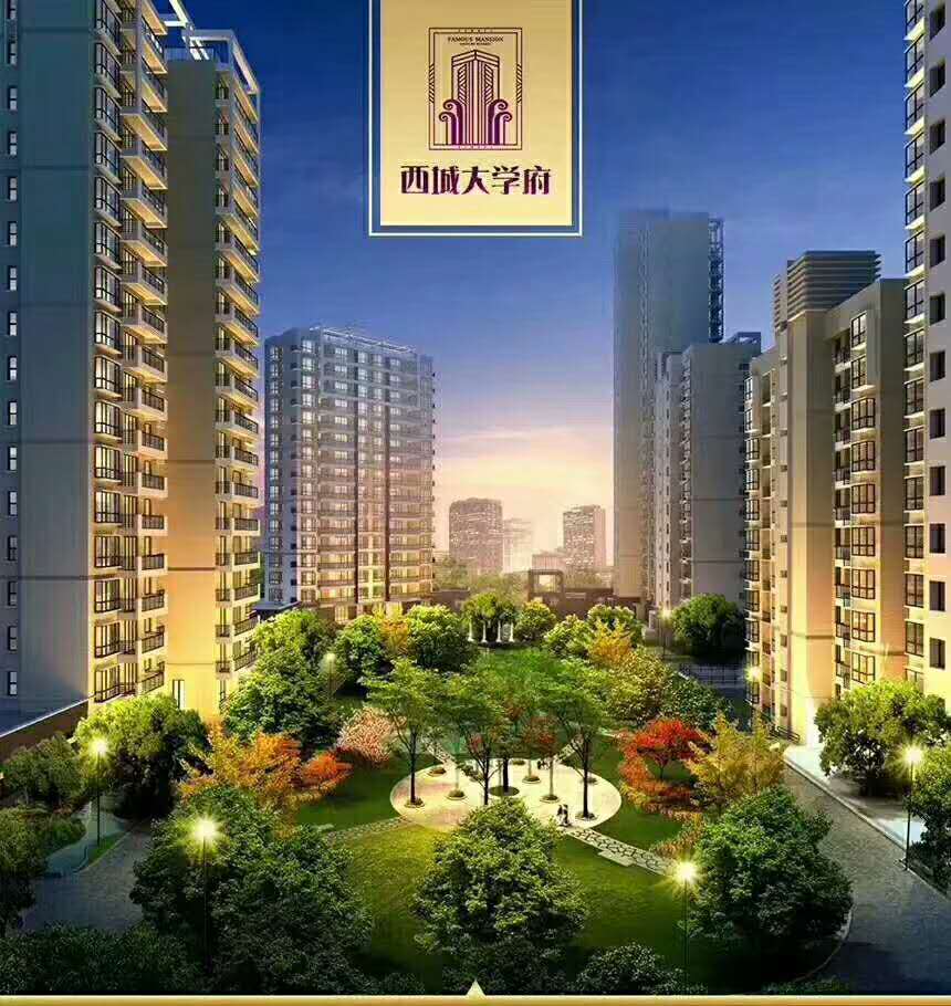 南宁西城大学府楼盘,百万师生,依相思湖畔