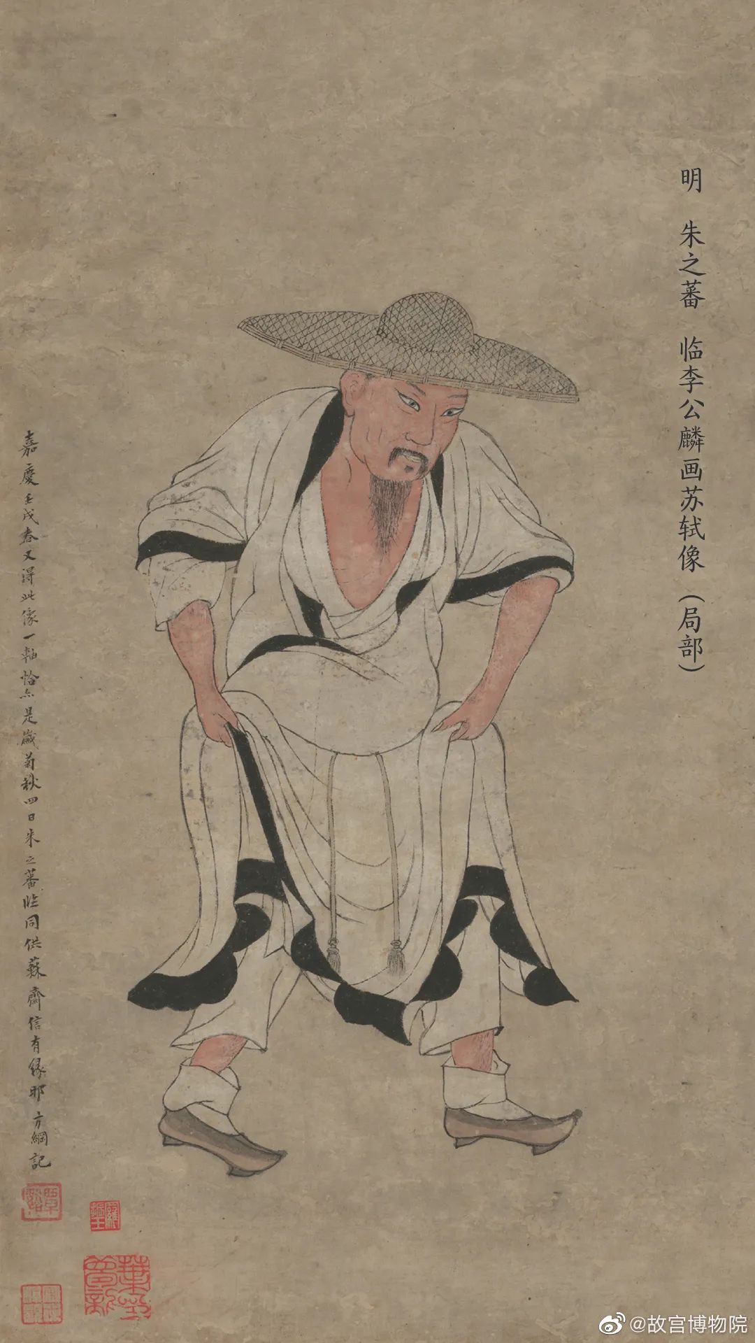 苏轼到底长什么样?是一个吃货型的胖子,还是留着胡须的男神?