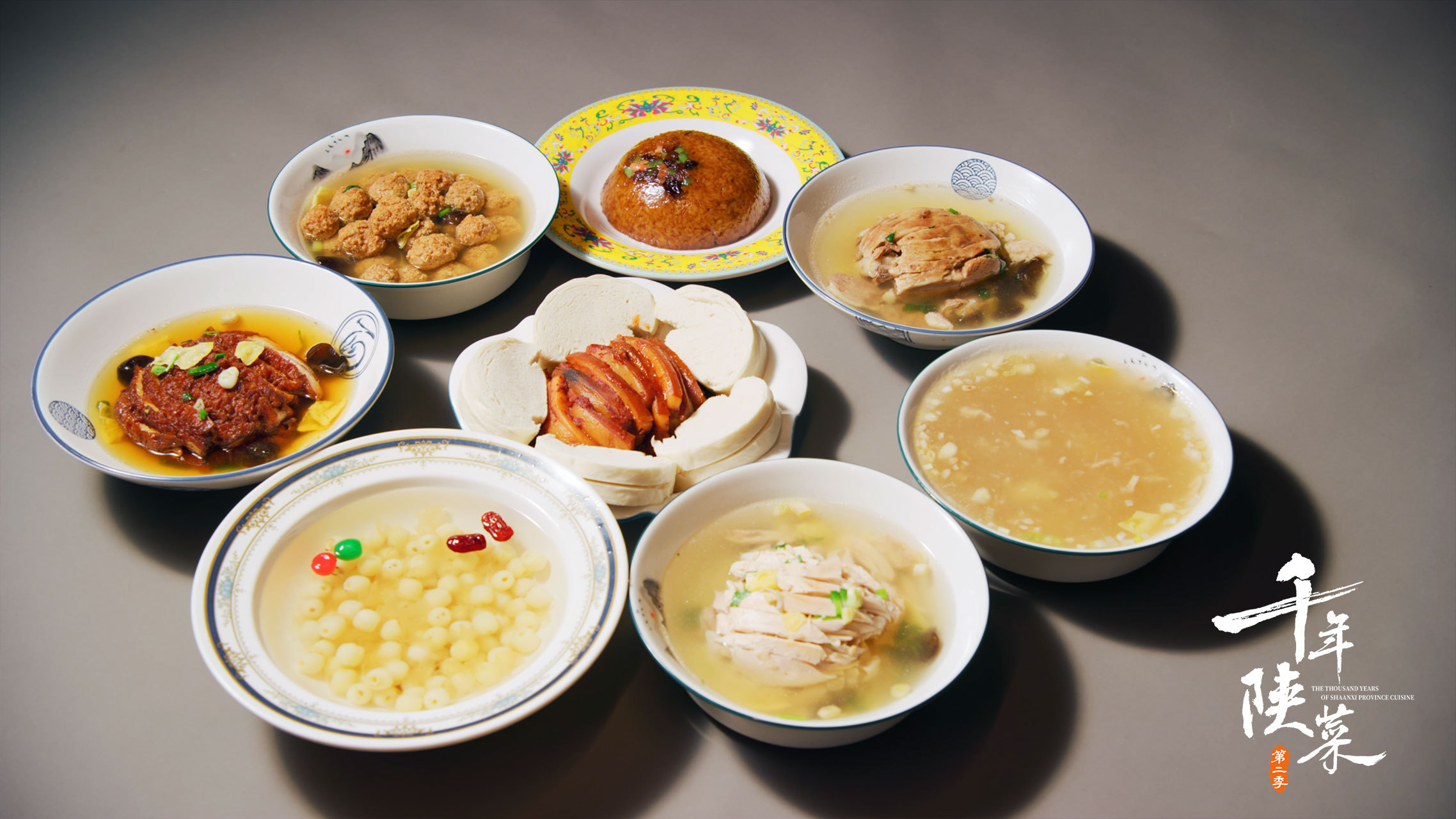 《千年陕菜》第二季|宴席之道今晚开席 大年初一话团圆