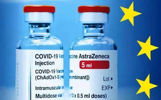 欧盟又买18亿剂辉瑞疫苗,未与阿斯利康续约