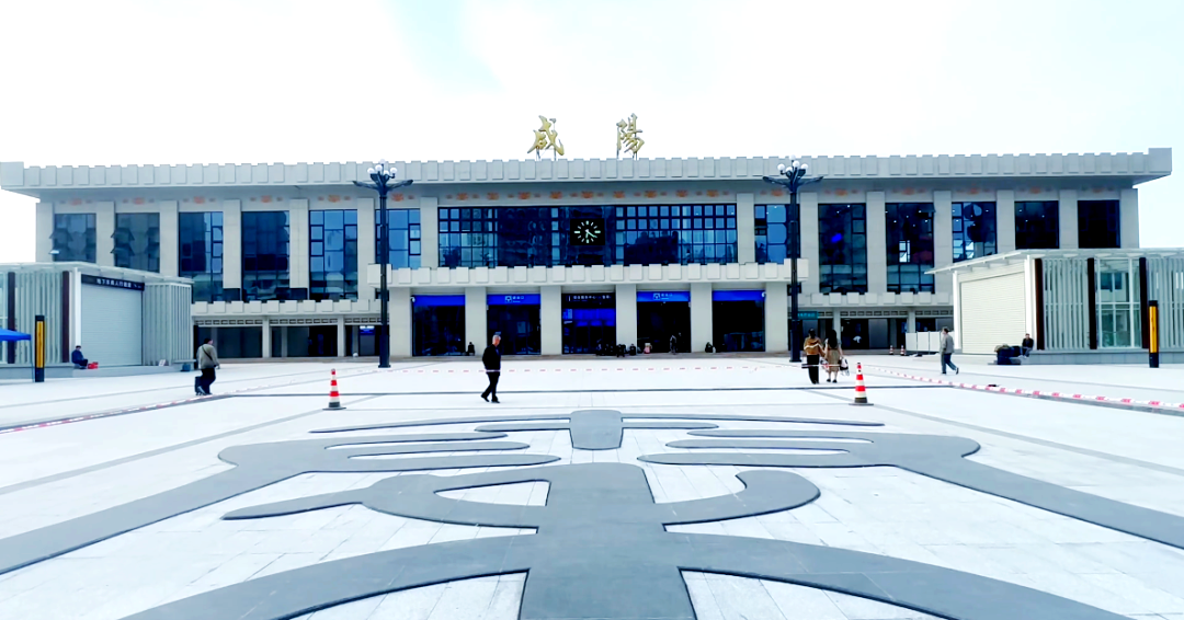 咸阳站前广场焕新开放,多个新地标亮相!