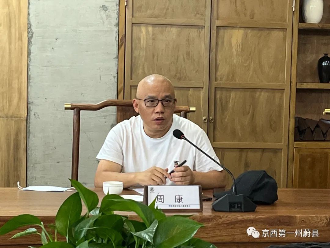 蔚县召开大数据中心项目座谈会