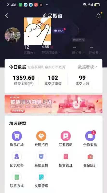 抖音快捷评论=抖音快捷评论在哪里设置