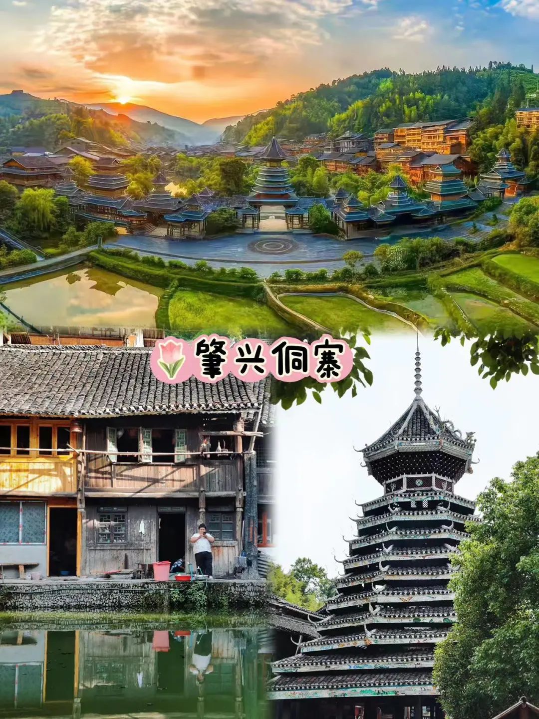 这儿有一份贵州景区大礼包待领取>多彩黔行>2024-03-080357>1080_1441