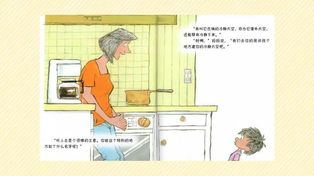 "参与式"家教指导工作坊——徐汇区瑞德幼儿园举行幼小衔接讲座