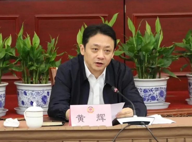 上海市长宁区副区长黄辉涉嫌严重违纪违法,接受纪委监委调查