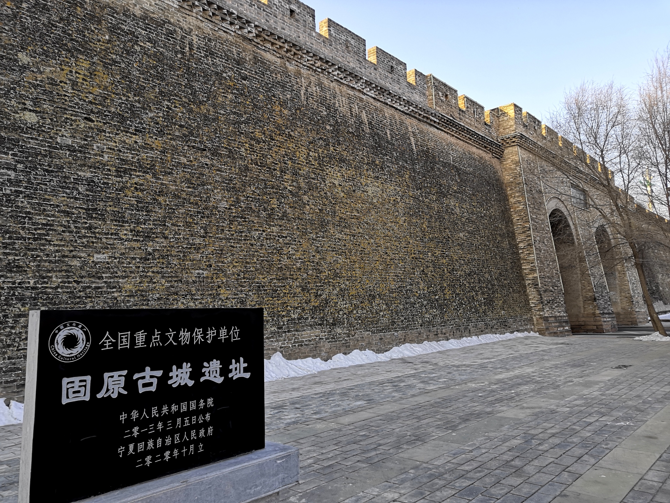 军门天下第一:古城固原