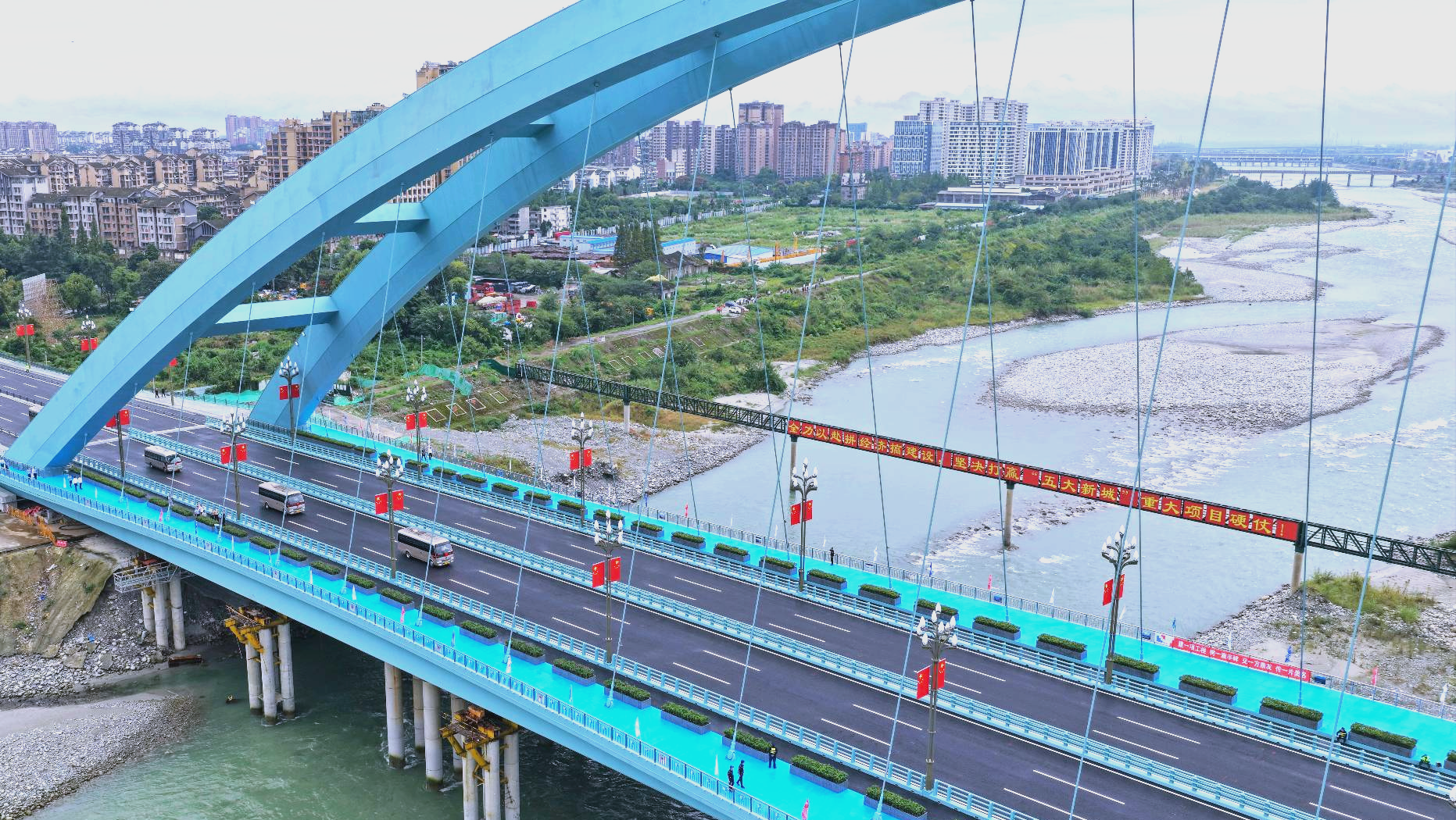 青城大桥
