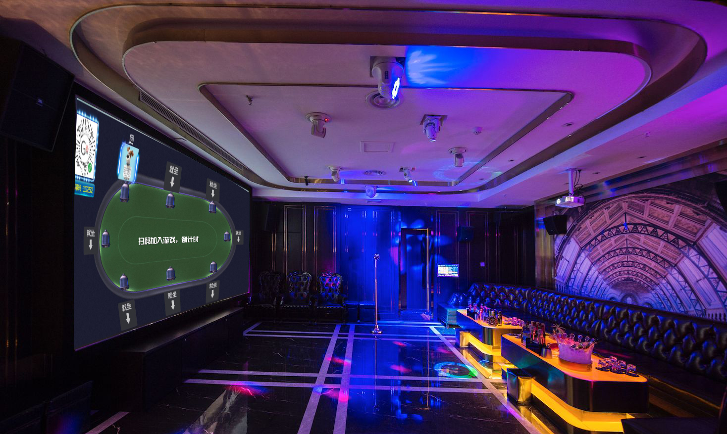 ktv大风车游戏什么意思