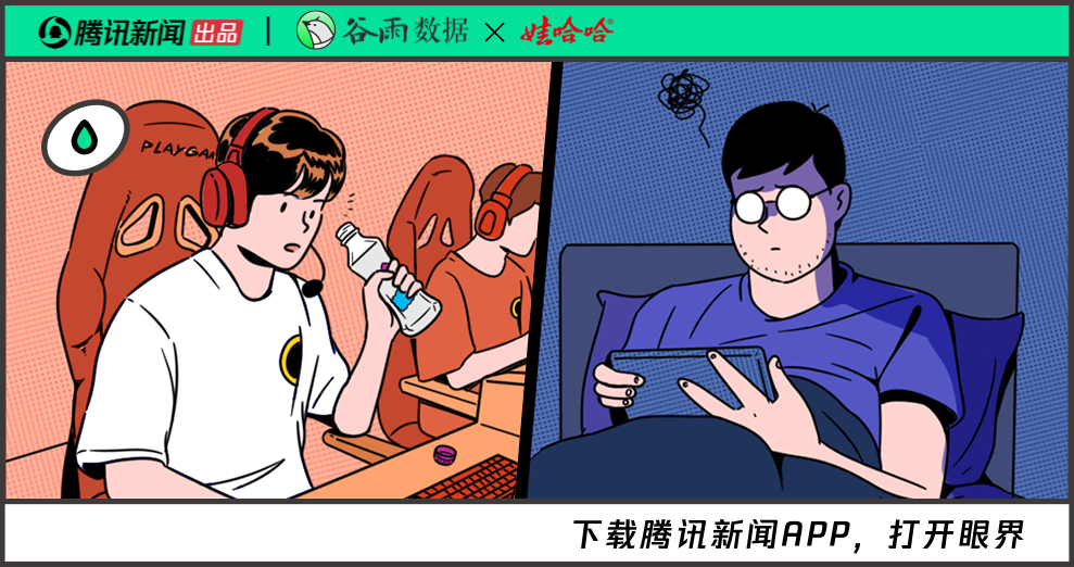 虚度光阴 漫画图片