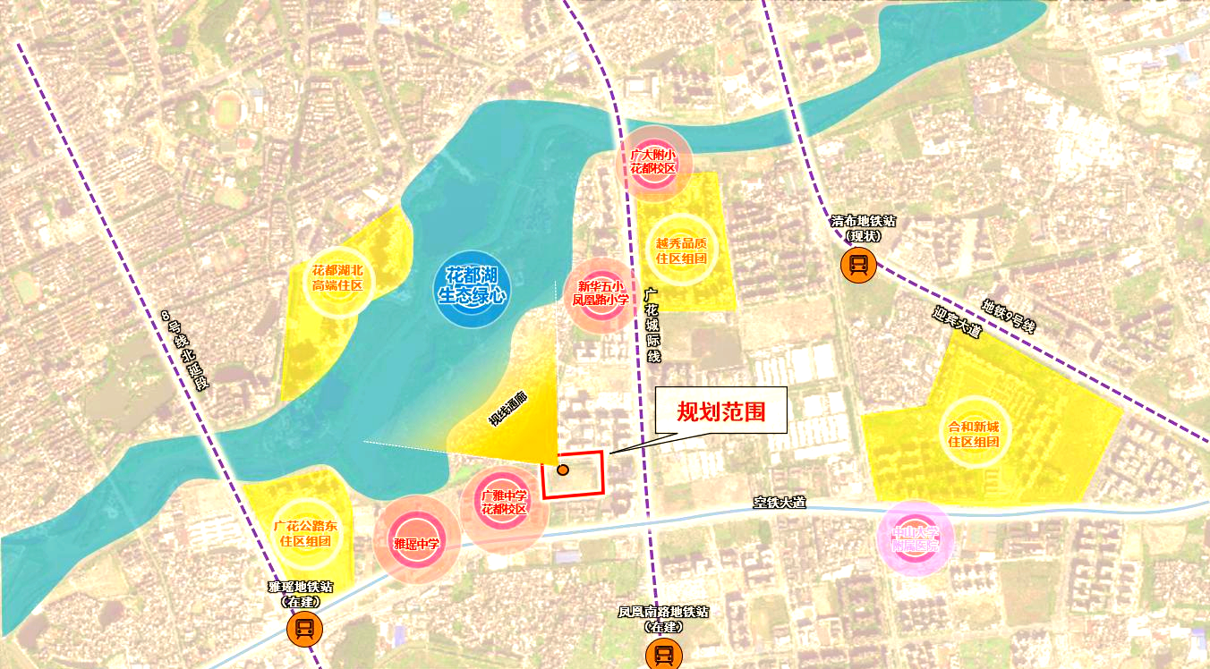 花都区新规划:产城融合与宜居环境的完美结合