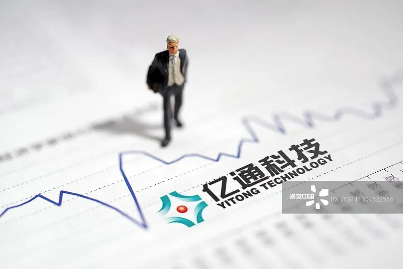 亿通科技实控人拟转让29.99%股份 黄汪耗资9.6亿入主布局中国业务