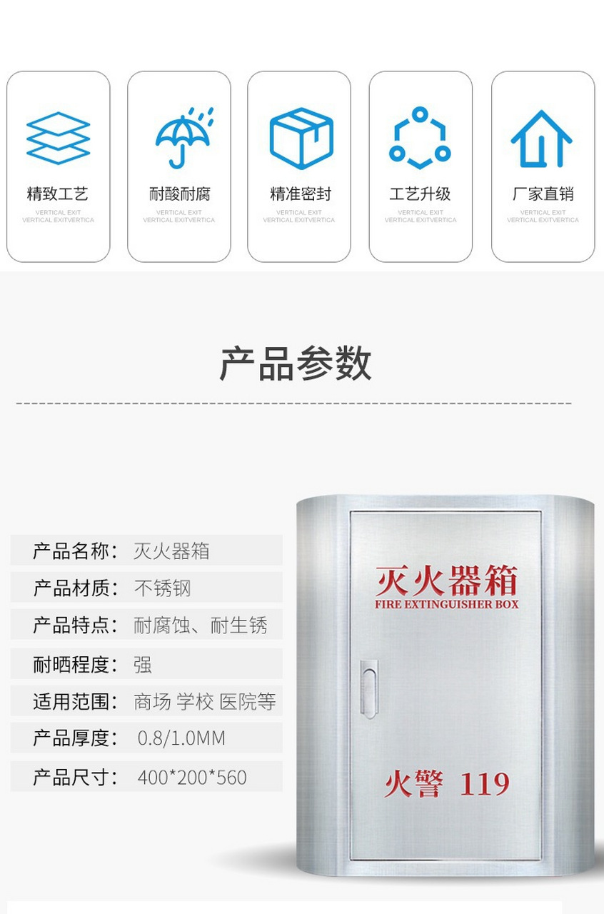 消防灭火器箱子的开启角度根据设计,使用环境,安全,便利性和防止意外
