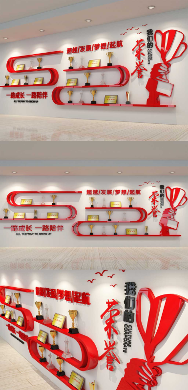 企业文化墙创意红色企业荣誉墙展厅效果图下载标语