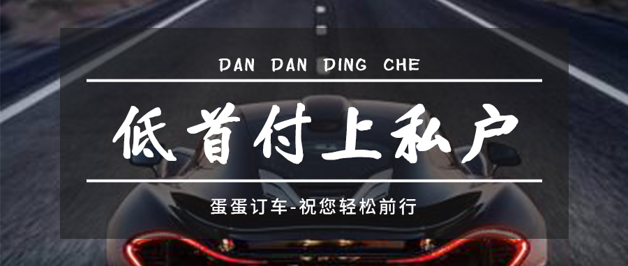 我要买车信用卡可以吗?