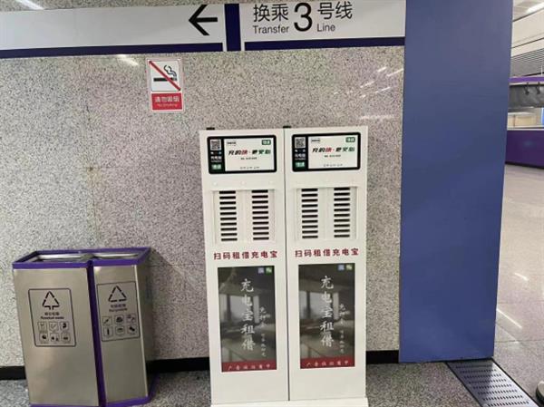 速绿充电入驻重庆轨道交通 助力大众便捷出行
