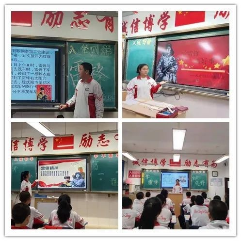 立足新时代 展现新作为——宝清县第二中学开启学雷锋系列活动