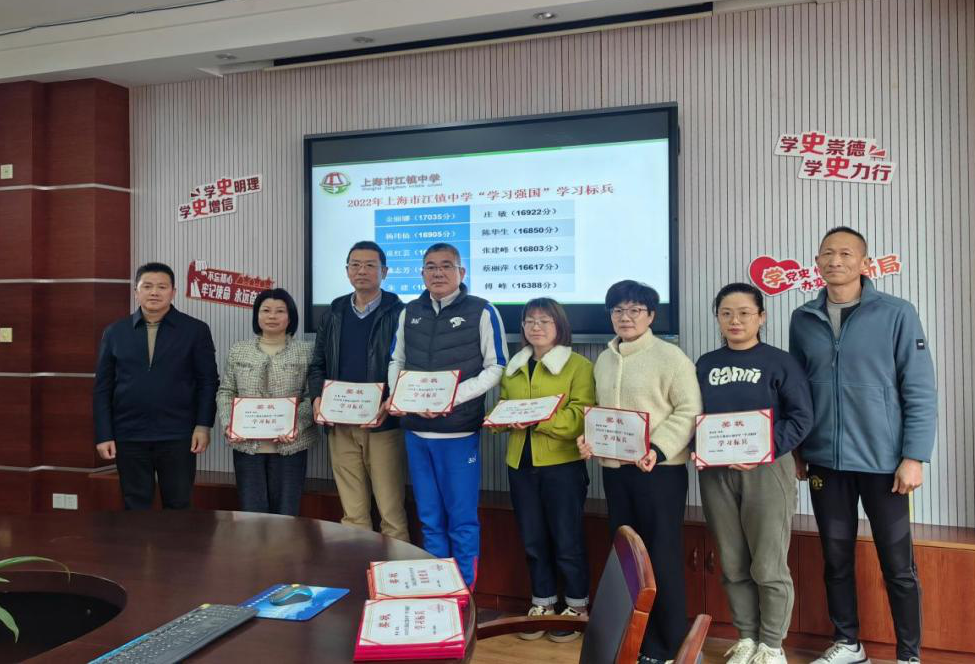 上海市江镇中学:"筑塔行动"垒高地,"文明校园"传薪火