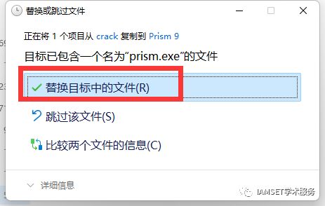 上手快!好用的科研作圖軟件graphpad prism下載安裝教程