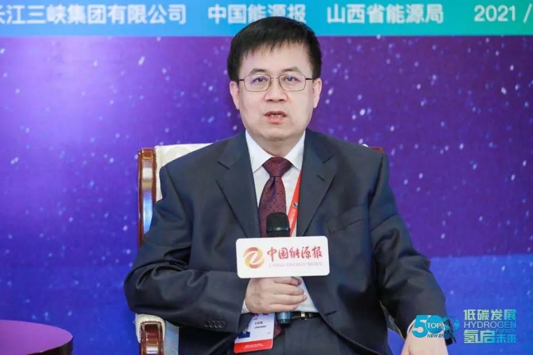 王启瑞:发展氢能是推动山西转型发展的难得机遇