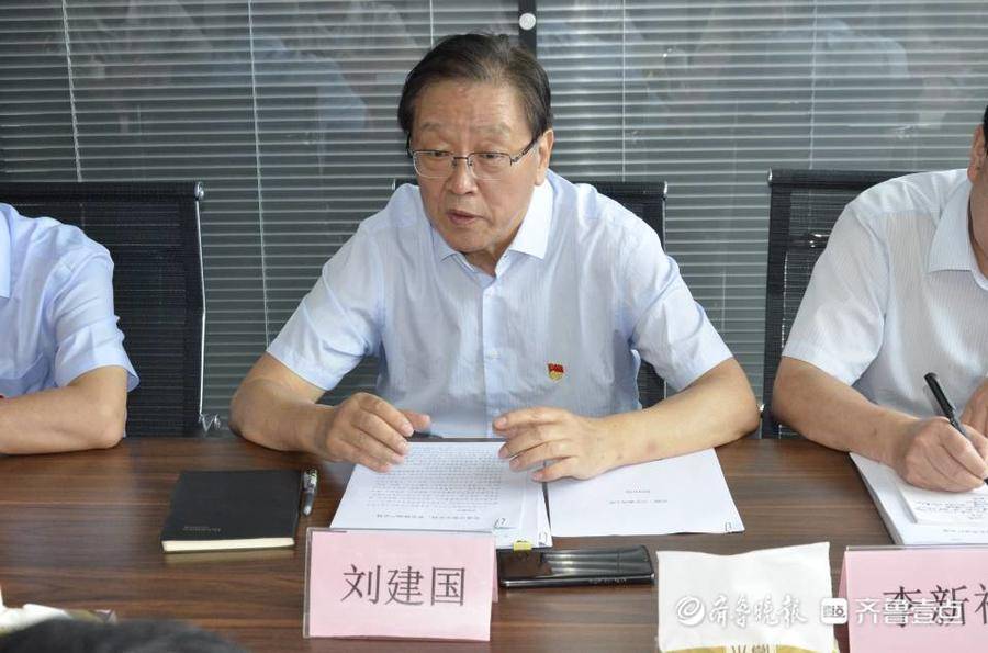 省委组织部副部长杨原田一行到山东省纺织服装行业协会调研