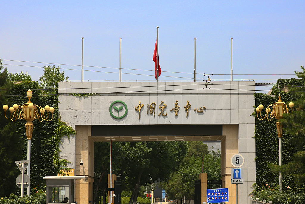 中国儿童中心将启动"六一"儿童欢乐嘉年华:6天23场活动