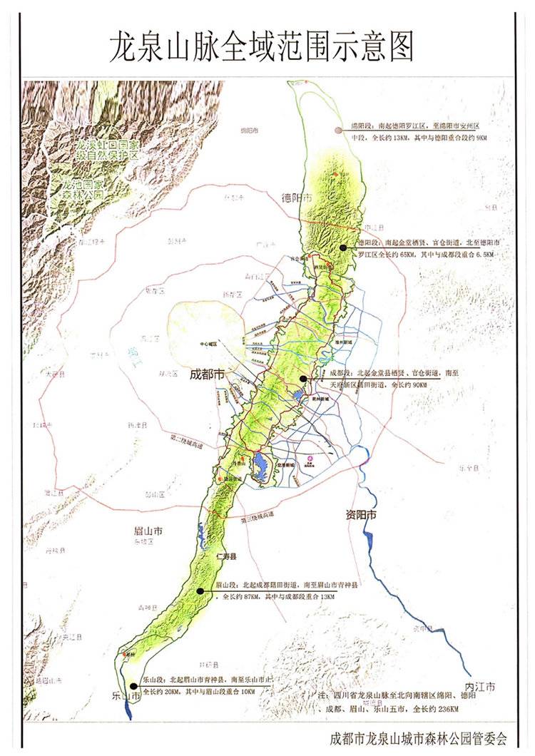 眉山北湖公园规划图图片