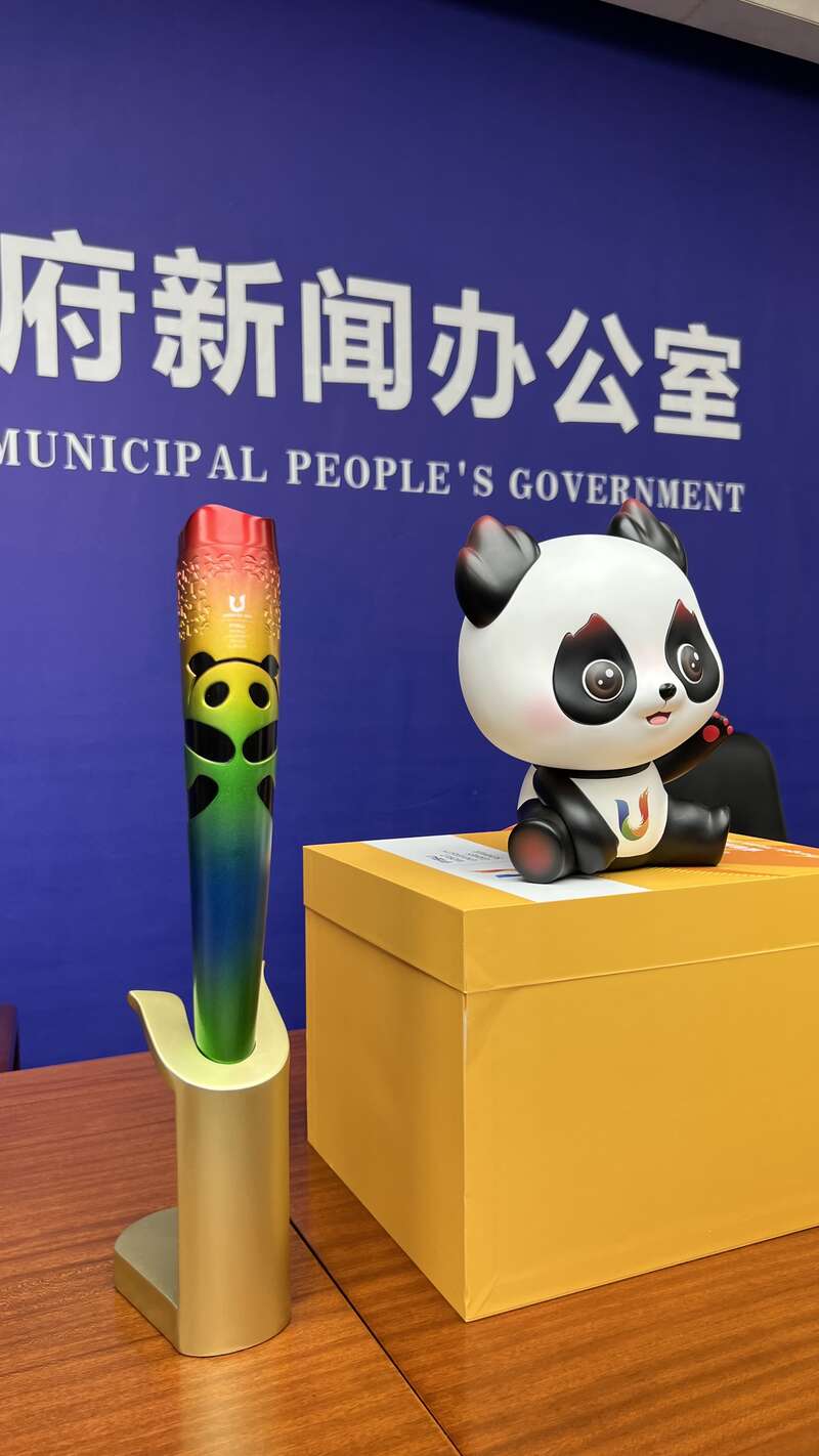 成都2021大运会吉祥物图片